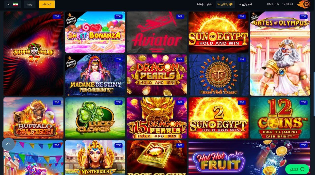 کازینو آنلاین