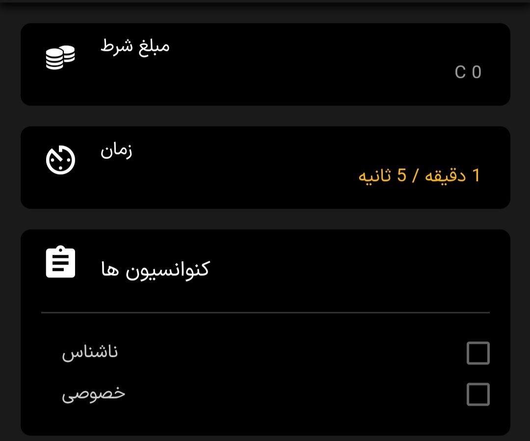 بازی حکم کانن بت