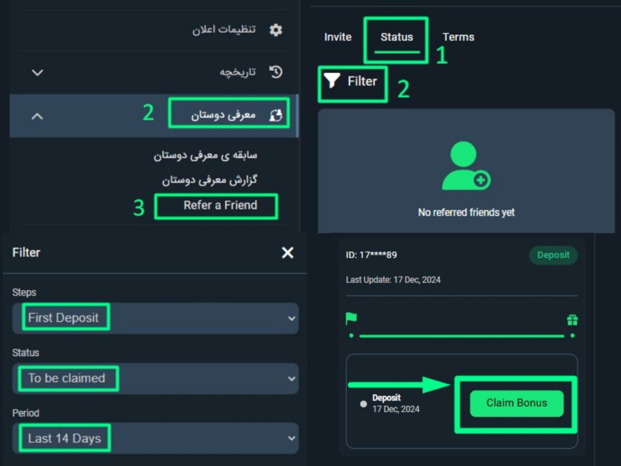 فعال کردن بونوس دعوت دوستان کانن بت