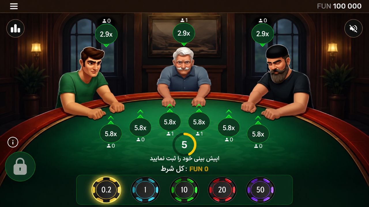 گل یا پوچ آنلاین